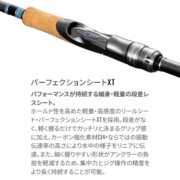 24 インステージ
